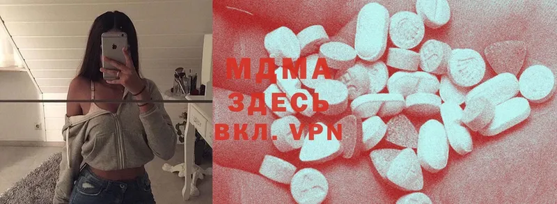 darknet какой сайт  Тосно  MDMA Molly 